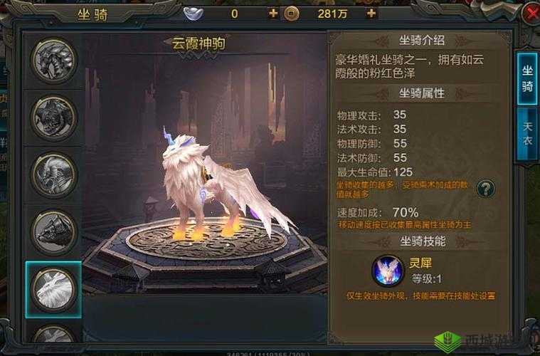 QQ华夏手游坐骑怎么得，坐骑获取攻略