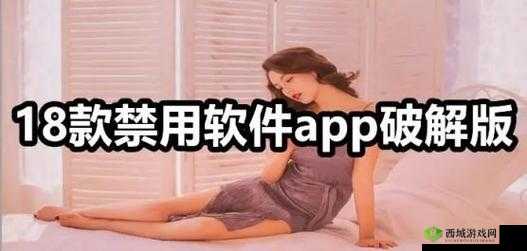 100 种夜里禁用 APP 软件:为何夜里要禁用它们及影响分析