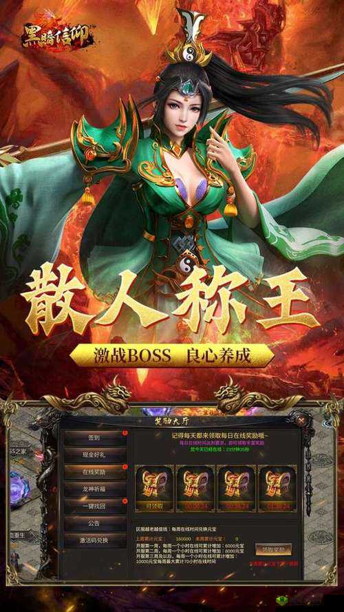黑暗信仰手游,最强职业选择,哪个角色才是你的菜?