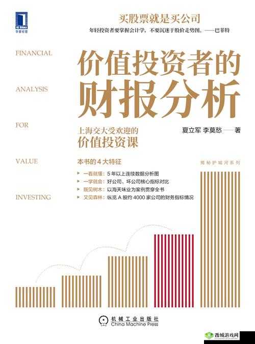 免费观看行情软件网站下载：开启投资分析的便捷之门