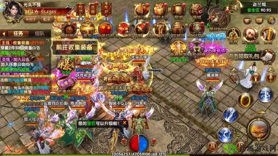 传奇霸业手游，蛇妖王攻略与资源管理