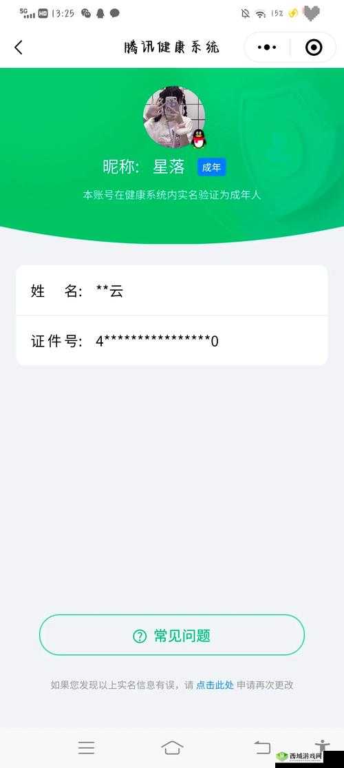 51 无人区码一码二码三码免费:探索神秘之地的免费通行证