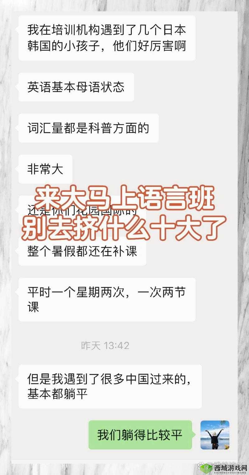 我接了一个客人好厉害:这是一次非凡的接待经历