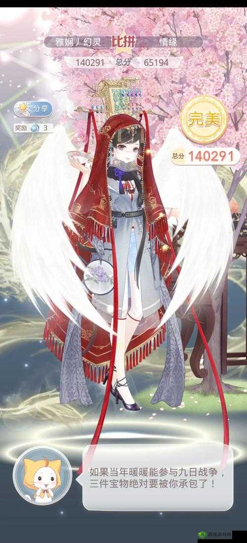 奇迹暖暖好想告诉啵啵S搭配，卷II2-支2穿什么衣服好