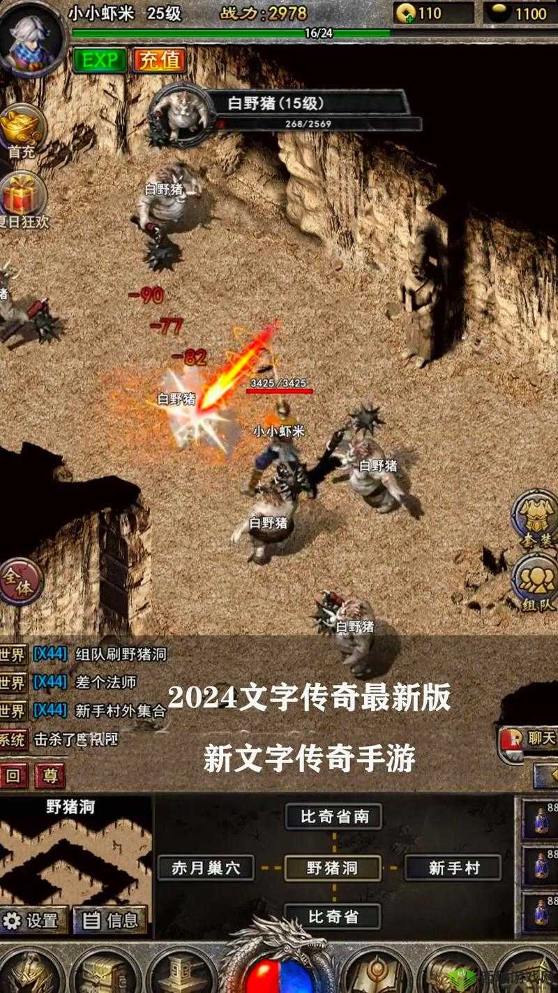 传奇之旅,探索游戏世界的无限可能