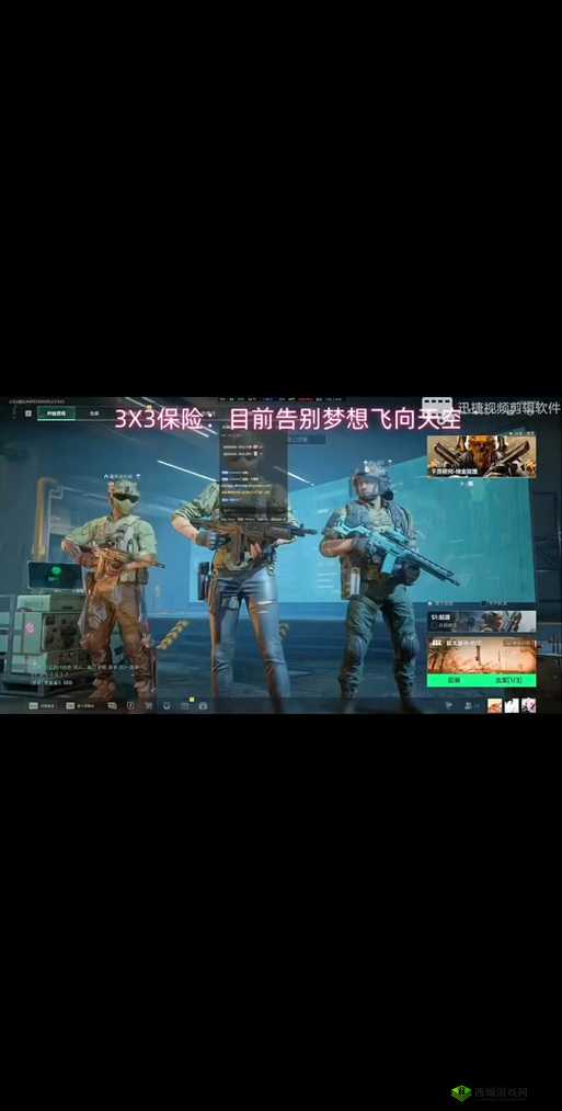 光荣使命手游,安全头盔的保命秘籍与3级头获取攻略