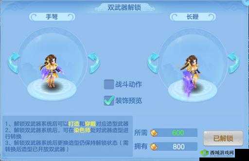 神武3手游血玲珑，魔界豪族美少女的全新造型震撼登场