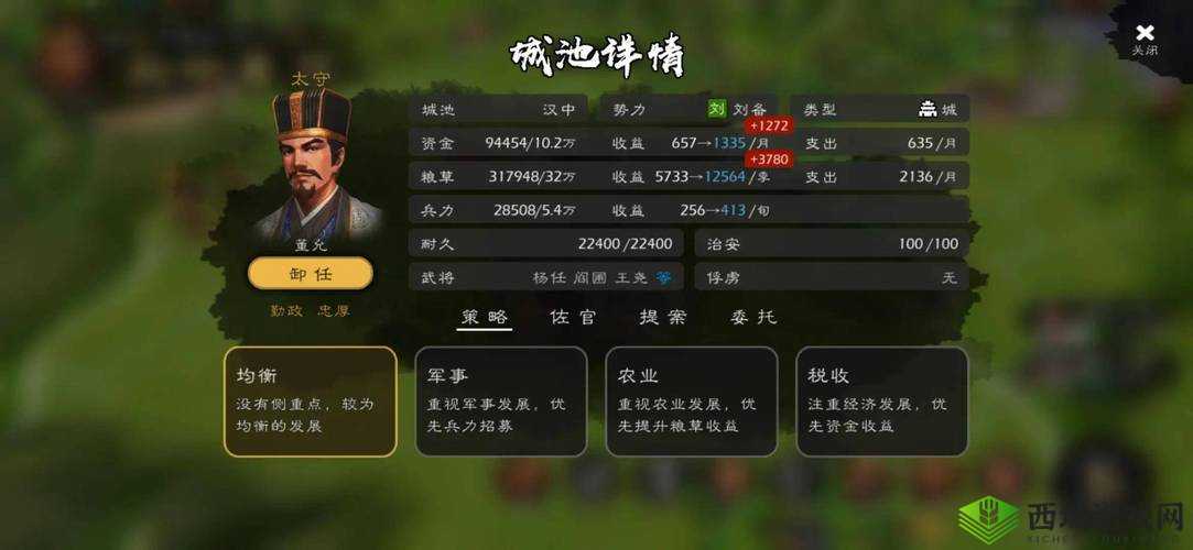啪啪三国2新手武将怎么选？常用武将推荐与资源管理策略