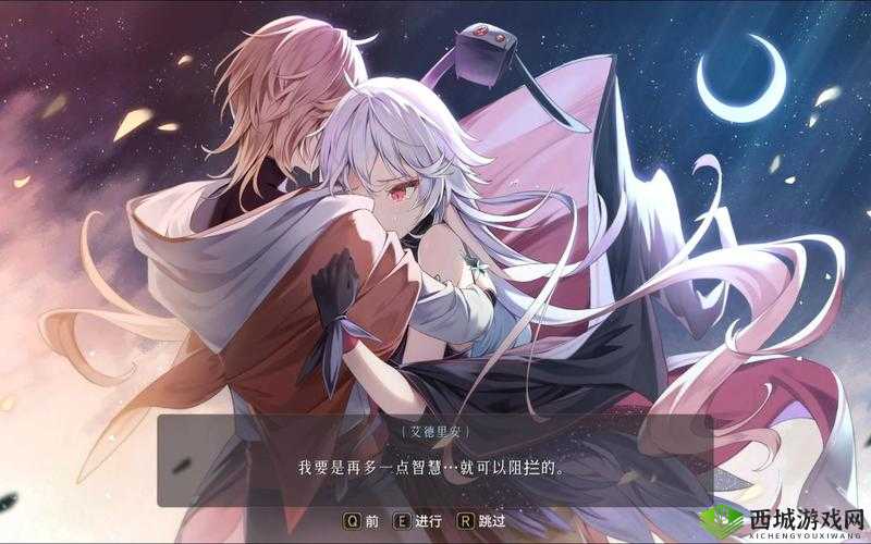魔女之泉3,第五章深度攻略与剧情解析