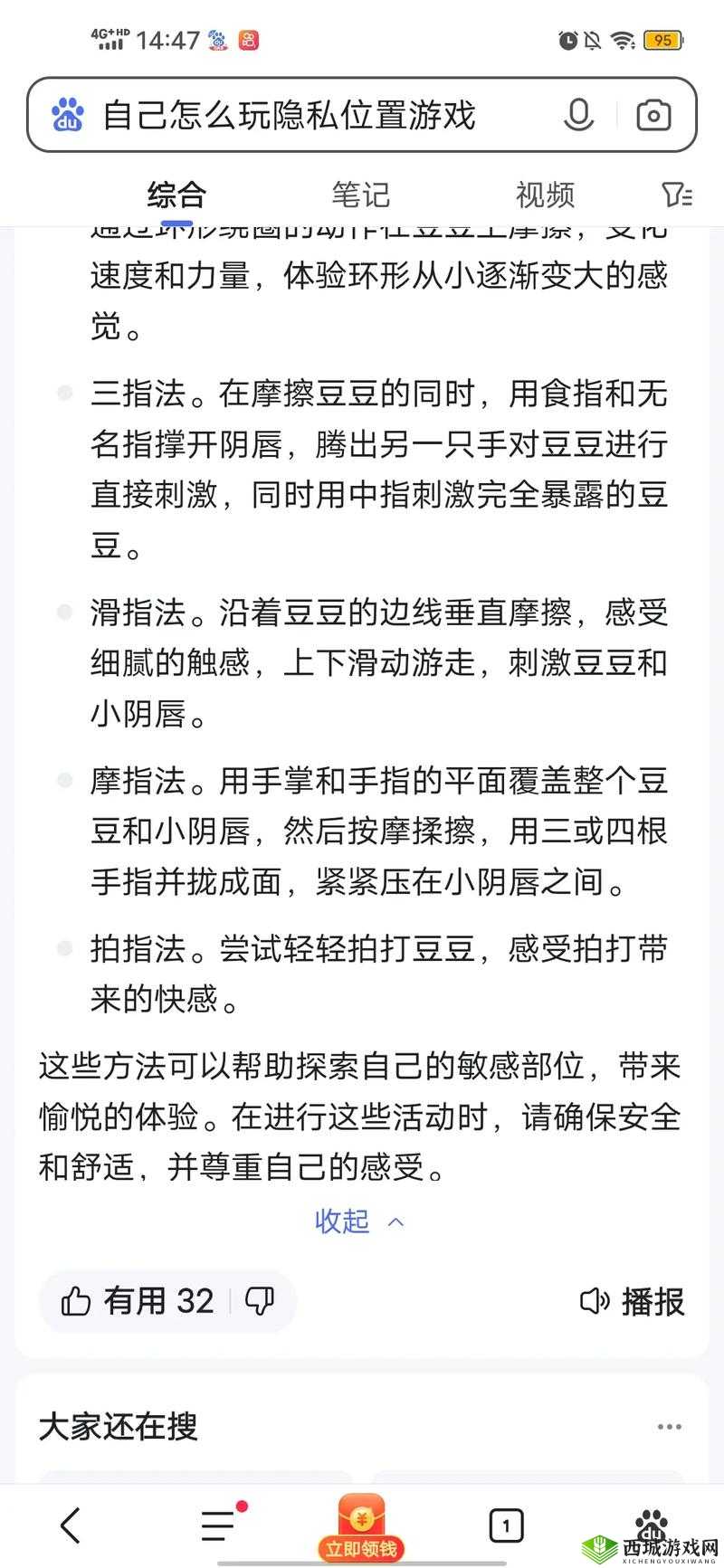 玩自己隐私位置的安全指南:保护个人信息,避免泄露
