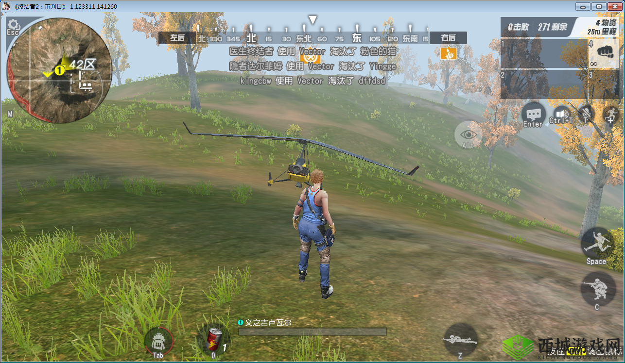 终结者2审判日11月15日维护更新大揭秘