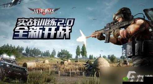 小米枪战安全区刷到海里怎么办?我也很绝望——资源管理深度解析