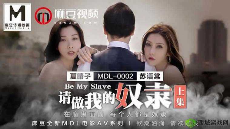 夏晴子苏语棠:两位美丽动人的女子的故事