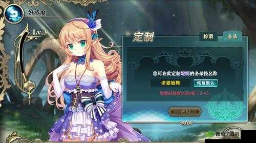 神无月幻卡系统怎么玩?攻略详解