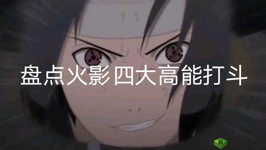 火影忍者,斗技艺术的深度剖析与PVP四大要素