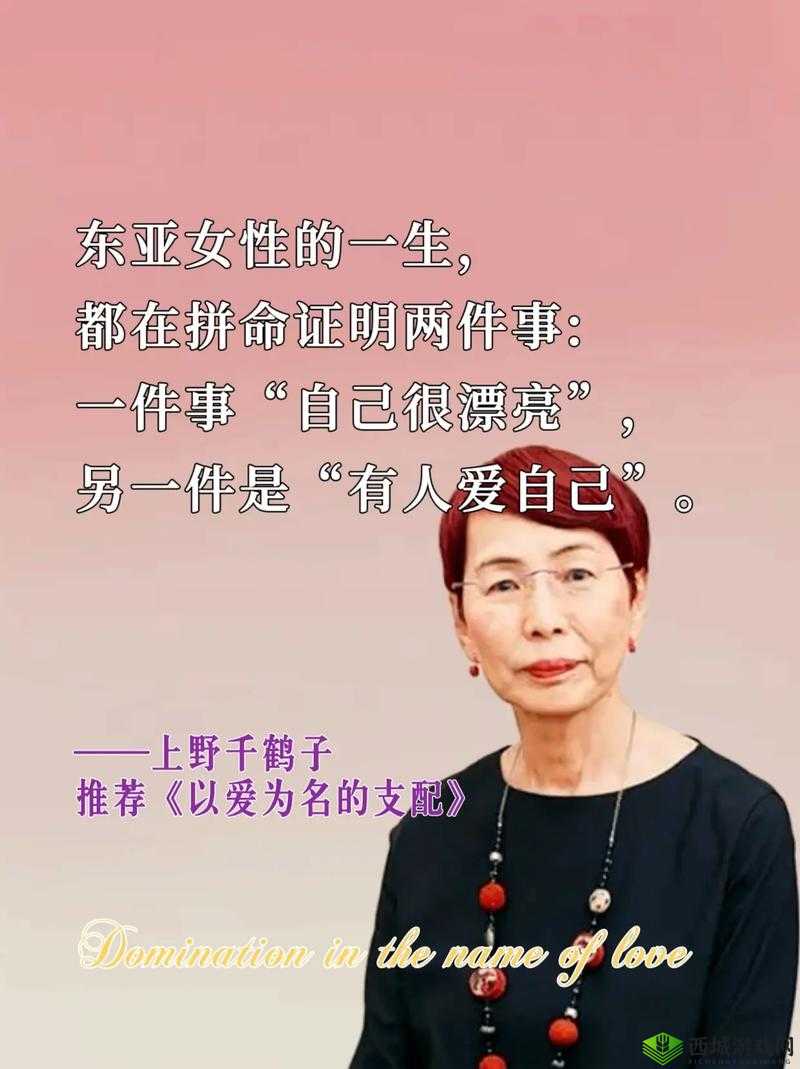 人善ZZZZXXXⅩ0000另类:探索独特风格背后的故事与意义