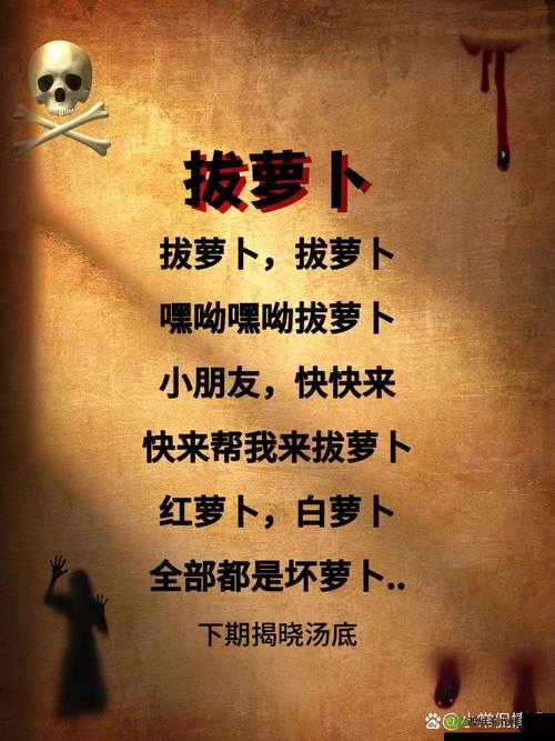拔萝卜又疼又叫是什么原因?专家告诉你答案