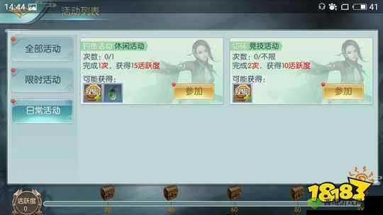 剑侠情缘2剑歌行公测时间详解，什么时候出