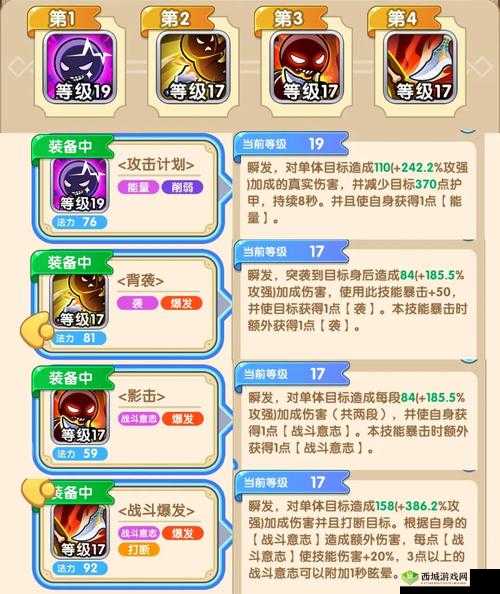 我叫MT世界暗夜男怎么样 技能介绍