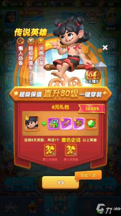 萌怪传说怎么玩，新手玩法攻略与资源管理艺术