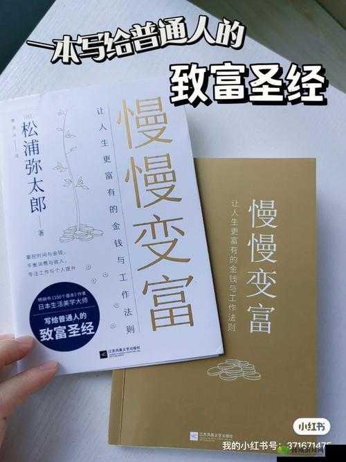 曙光破晓金币攻略，解锁你的财富之路