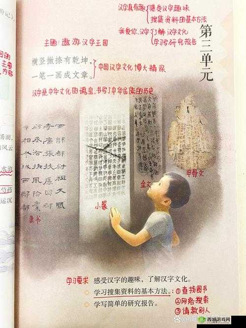 三人行必有双插头但枝笔趣阁:探究三人行的奥秘