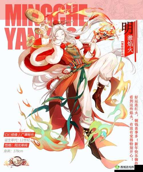 食之契约灵火种怎么获取，方法介绍
