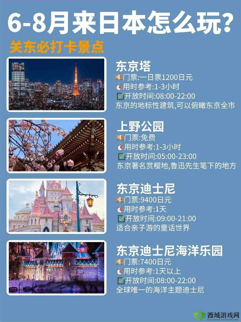 探索日本乱码卡新区的独特魅力:最新资讯、必访景点与实用旅行攻略