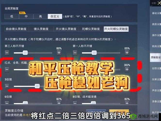 荒野行动压枪方法,提升命中率在资源管理中的重要性及策略