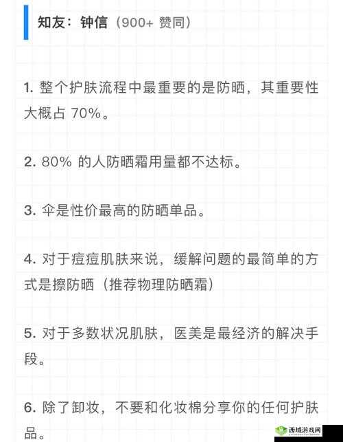 FREEZEFRAME丰满老妇护肤秘籍：揭秘抗衰老的天然护肤方法与日常保养技巧
