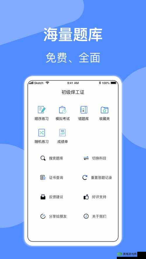 揭秘yw跳转接口永不失联的真相:技术背后的稳定性与可靠性解析