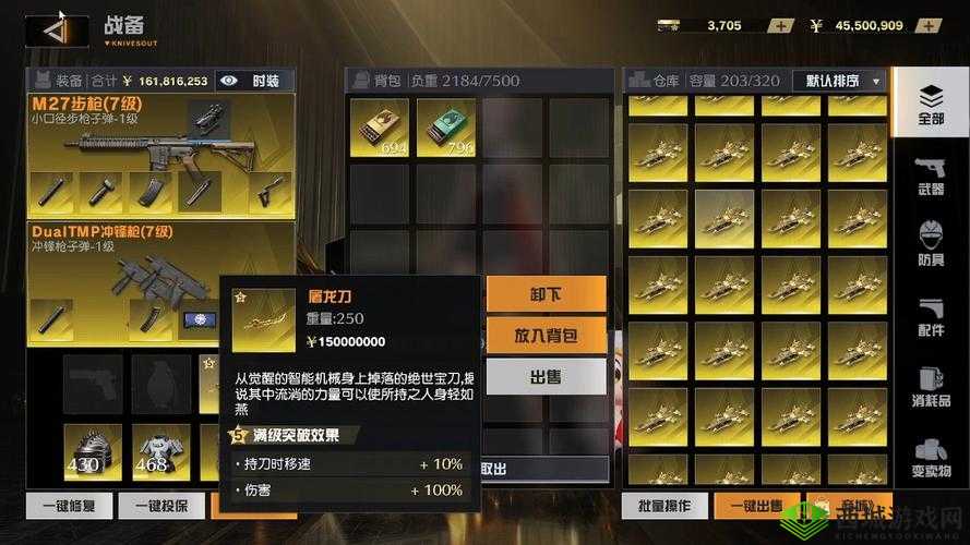 荒野行动，策略与技巧，在毒圈与安全区之间的生死较量
