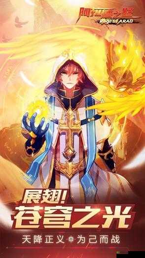 阿拉德之怒，新晋冒险家的荣耀之路