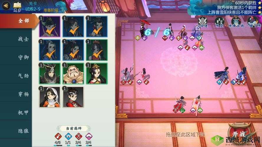 剑网3指尖对弈每日答题答案汇总介绍