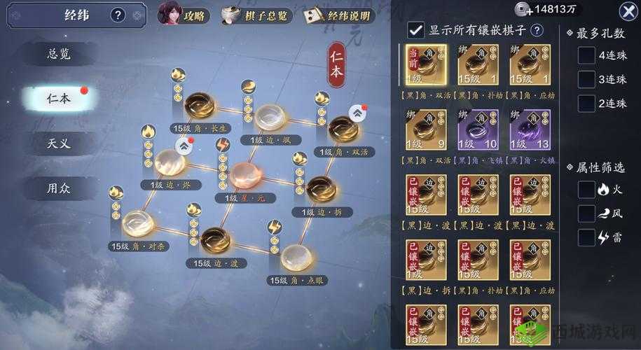 探寻天涯明月刀手游中的深情与哀思，慕情坟墓位置详解