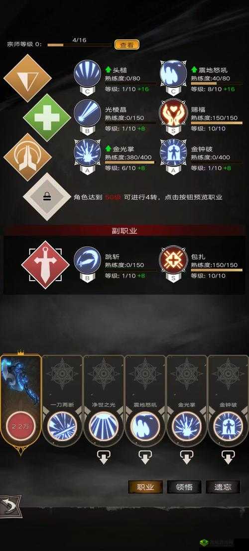 不朽之旅远古遗迹带什么技能 技能选择推荐