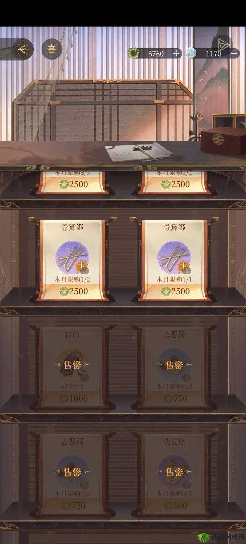 天涯明月刀手游田大贵案，答案、证据与破解攻略的资源管理艺术