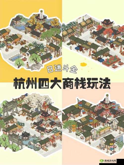 汪五峰理财秘籍，江南百景图中的财富之道