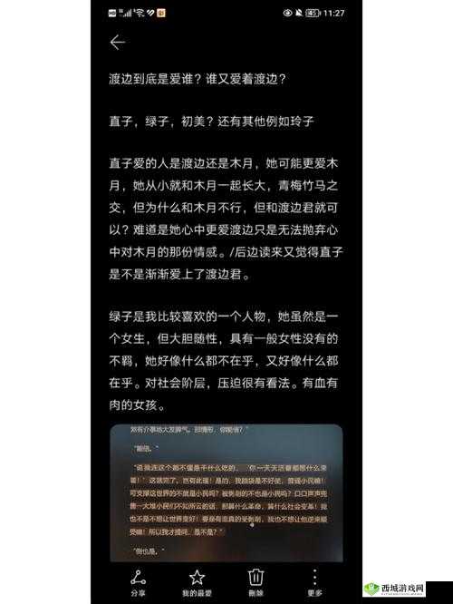 通房 11h 云舒主要功能有哪些?带你全面了解其强大之处