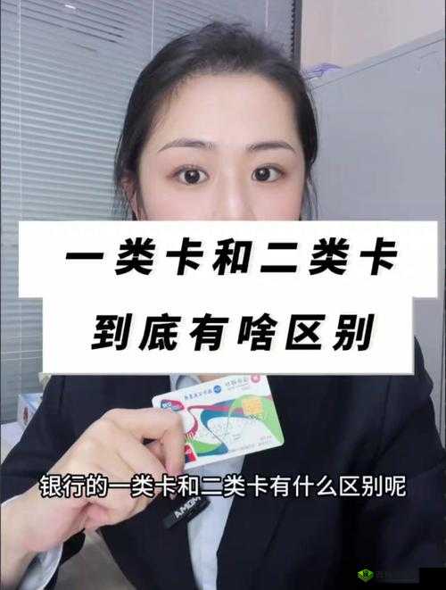 18 一卡二卡三卡四卡是什么?为何如此受欢迎?