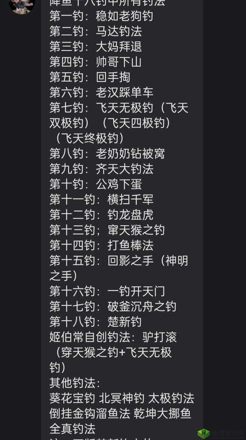 天涯明月刀手游钓鱼全攻略,从收杆到技巧一网打尽