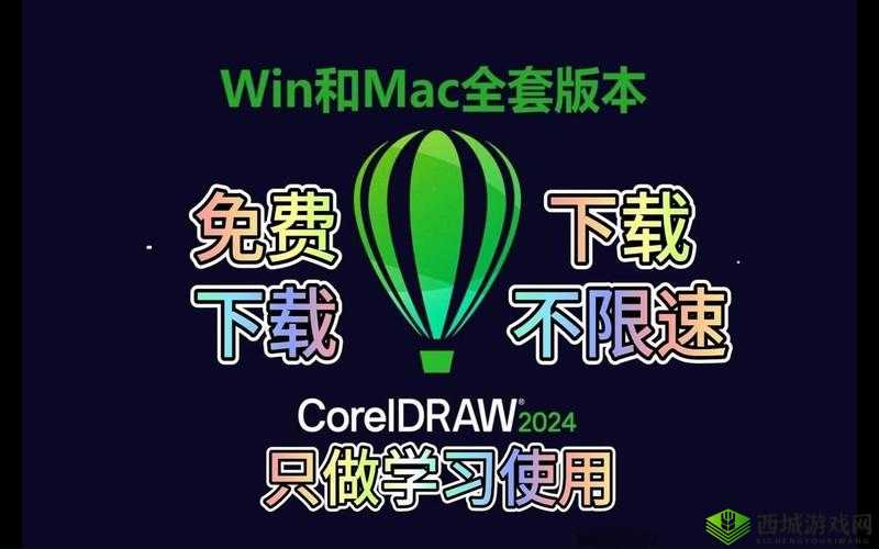 XV 安装包 v5.2 是什么?如何下载安装 XV 安装包 v5.2?快来了解