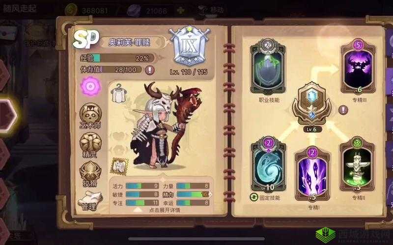 元素方尖领队怎么得？获得方法详细介绍