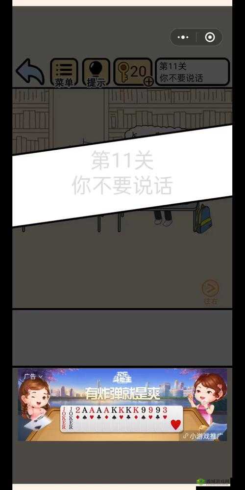 我不要挂科第48关怎么过，战役指南2攻略的深度解析与资源管理艺术