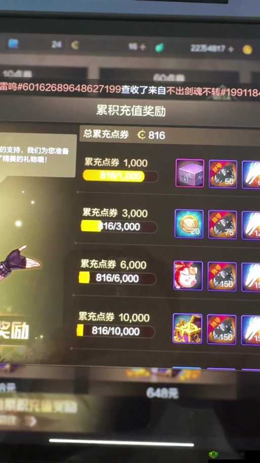 地城邂逅记忆憧憬内测充值返多少？游戏充值返利一览