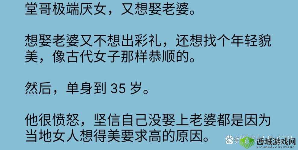 农民人妻偷人乱XXXX背后的情感纠葛:乡村生活中的隐秘故事与道德挑战