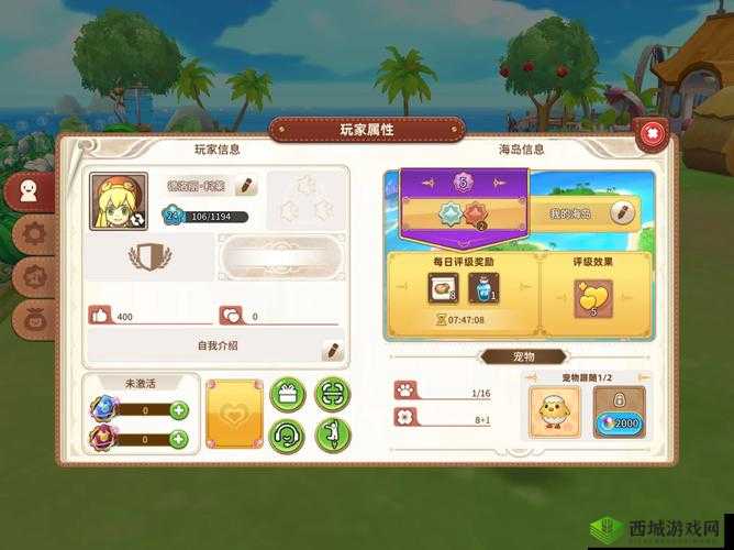 悠长假期兰花螳螂攻略,底层逻辑与操作映射深度解析