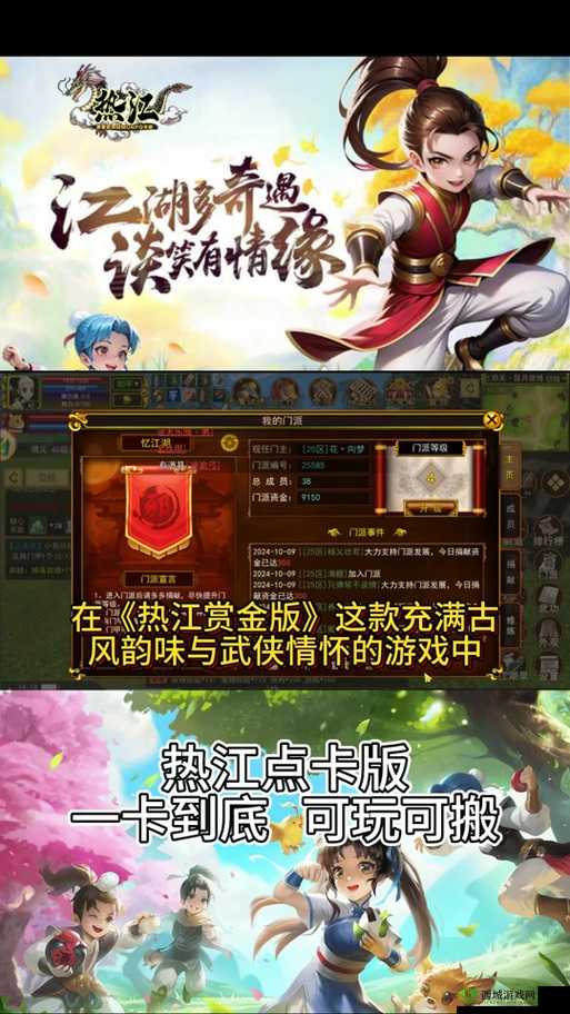 下一站江湖女宫怎么刷?速刷女宫方法介绍及未来玩法革命预测