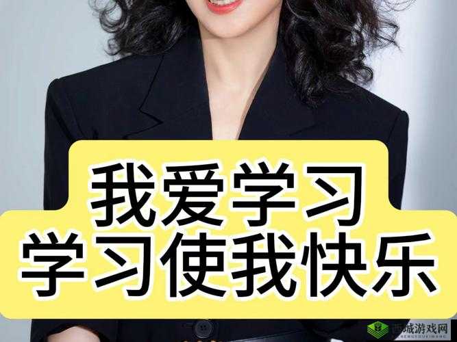 学习使我妈快乐第50关攻略，游戏通关步骤在资源管理中的重要性及高效策略