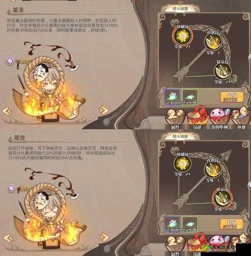 食之契约松花蛋怎么样?飨灵配音属性全解析
